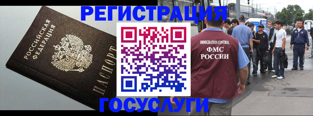 прописка регистрация в Красноуфимске